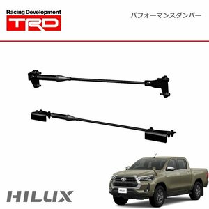 TRD パフォーマンスダンパーセット ハイラックス GUN125 20/8～