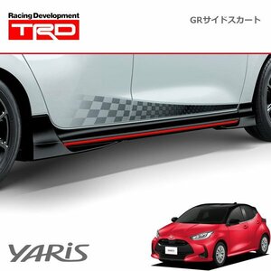 TRD GRサイドスカート ヤリス MXPH10 MXPH15 MXPA10 MXPA15 KSP210 20/1～