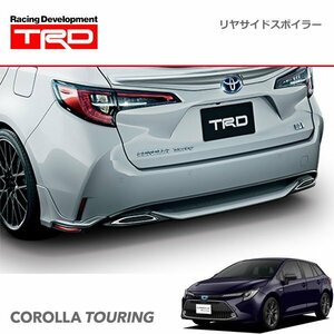 TRD リヤサイドスポイラー 未塗装 カローラツーリング NRE210W ZRE212W ZWE211W ZWE214W 19/9～22/9