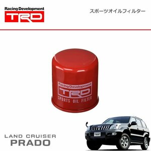 TRD スポーツオイルフィルター ランドクルーザープラド RZJ120W RZJ125W VZJ120W VZJ121W VZJ125W 02/10～09/09