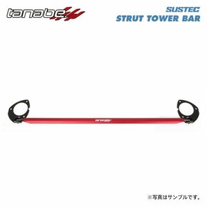 tanabe タナベ サステック ストラットタワーバー フロント用 シビック FK7 H29.9～R3.6 L15C TB FF