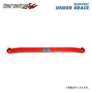 tanabe タナベ サステック アンダーブレース フロント用 2点止め ヴェルファイア AGH30W H27.1～H30.1 2AR-FE NA FF