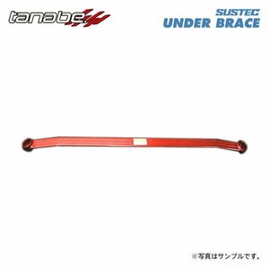 tanabe タナベ サステック アンダーブレース フロント用 2点止め レガシィツーリングワゴン BR9 H21.5～H24.5 EJ25 TB 4WD