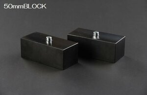 リム ブロック&ピン2個set h=50mm 1set ハイエース 200系 2004年9月～ 2WD/4WD 標準/ワイドボディ