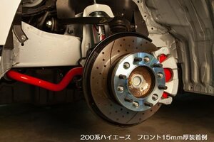 リム RimxSwiftブレーキパッド 1set NV350キャラバン E26 2012年6月～ 2WD/4WD 標準/ワイドボディ