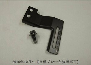 リム オートレベライザー補正キット 2016.12以降 1set NV350キャラバン E26 2016年12月～ 2WD/4WD 標準/ワイドボディ