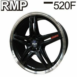 MID RMP 520F (セミグロスブラック/リムDC) アルミホイール4本セット 17×7.0J 5H PCD112 +52