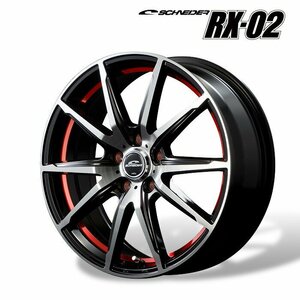 MID シュナイダー RX-02 (ブラックポリッシュ＋アンダーカットレッド) アルミホイール4本セット 18×8.0J 5H PCD114.3 +45