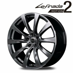 MID レフィナーダ MOTION2 モーション2 (ハイパーダークシルバー/リムエッジポリッシュ) ホイール4本セット 18×8.0J 5H PCD114.3 +45