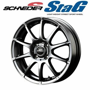 MID シュナイダー StaG スタッグ (メタリックグレー) アルミホイール4本セット 16×6.0J 4H PCD100 +43