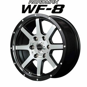 MID ロードマックス WF-8 (セミグロスブラック＋リム＆ディスクポリッシュ) アルミホイール4本セット 17×7.5J 6H PCD139.7 +25