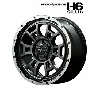 MID NITROPOWER H6 SLUG (セミグロスガンメタ/フランジDC/リムヴァーレイポリッシュ) アルミホイール4本セット 17×7.0J 5H PCD114.3 +42