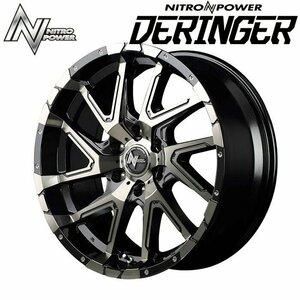 MID NITROPOWER DERINGER デリンジャー (ブラックメタリックポリッシュ) ホイール4本セット 17×8.0J 6H PCD139.7 +20 ナイトロパワー