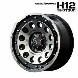 MID NITROPOWER H12 SHOTGUN (ブラッククリア/マシニング) アルミホイール4本セット 15×6.0J 6H PCD139.7 +33