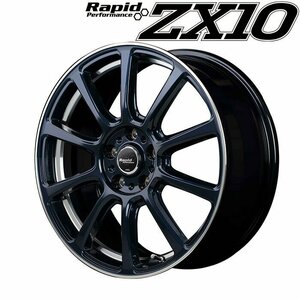 MID Rapid Performance ZX10 (ADブルー＋リムエッジDC＋アンダーカット) アルミホイール4本セット 17×7.0J 5H PCD114.3 +50