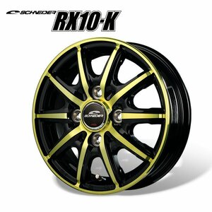 MID シュナイダー RX10-K (ブラックポリッシュ/クリスタルゴールドクリア) アルミホイール4本セット 14×4.5J 4H PCD100 +45