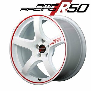 MID RMP RACING R50 (ホワイト/リムレッドライン) アルミホイール4本セット 18×8.5J 5H PCD120 +45