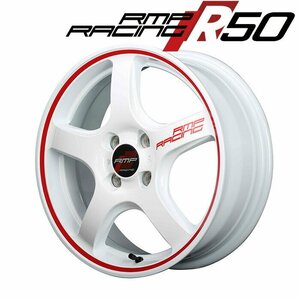 MID RMP RACING R50 (ホワイト/リムレッドライン) アルミホイール4本セット 15×5.0J 4H PCD100 +45