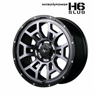 MID NITROPOWER H6 SLUG (ブラッククリア/ピアスドリルド) アルミホイール4本セット 20×8.5J 6H PCD139.7 +20