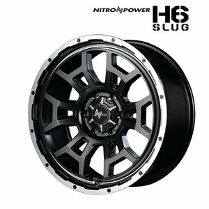 MID NITROPOWER H6 SLUG (セミグロスガンメタ/フランジDC/リムヴァーレイポリッシュ) アルミホイール4本セット 20×8.5J 6H PCD139.7 +20