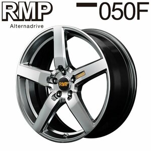 MID RMP 050F (ハイパーメタルコート) アルミホイール4本セット 18×7.0J 5H PCD114.3 +48