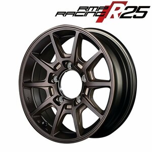 MID RMP RACING R25 (クラシカルブロンズ) アルミホイール 4本セット 16×5.5J 5H PCD139 -25 (センターキャップなし)