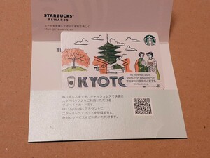  Starbucks card KYOTO PIN not yet . start ba region limitation Kyoto 