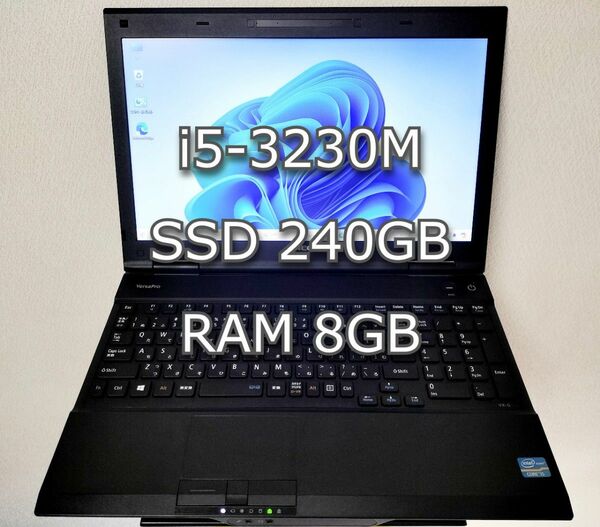 i5-3230M/SSD240GB/メモリ8GB/win11pro/AC付