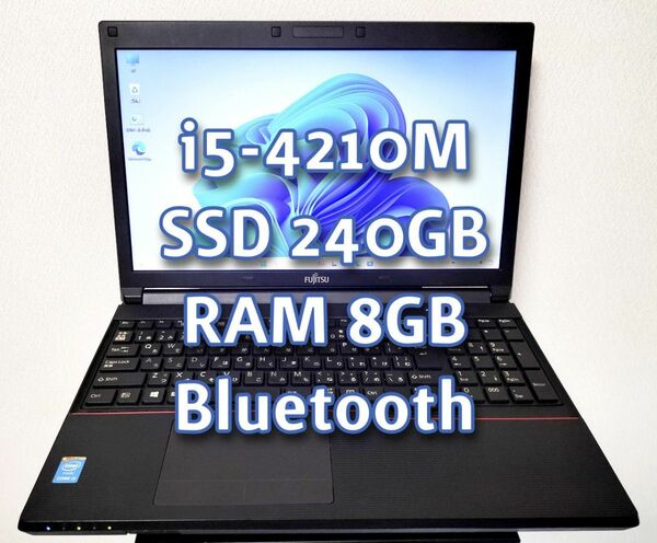 i5-4210M/SSD240GB/メモリ8GB/win11pro/AC付