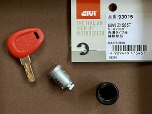 GIVI Z1565T キー＆シリンダー 内溝タイプ