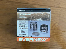 EVERNEW　TiアルコールストーブスタンドDXセット EBY257_画像6