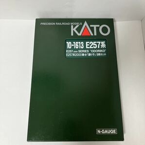 KATO 10-1613 E257系 2000番台 「踊り子」9両セット Nゲージ おまけ付き 動作ライト点灯確認済みの画像2