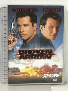 ブロークン・アロー 20世紀 フォックス ホーム エンターテイメント ジョン・トラボルタ [DVD]