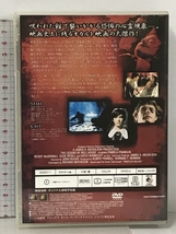 ヘルハウス 20世紀フォックス・ホーム・エンターテイメント・ジャパン ロディ・マクドウォール [DVD]_画像2