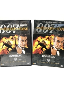 007 ロシアより愛をこめて アルティメット・エディション [DVD] 20世紀フォックス・ホーム・エンターテイメント・ジャパン