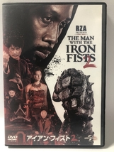 アイアン・フィスト2 [DVD] Nbcユニバーサル エンターテイメント RZA_画像1