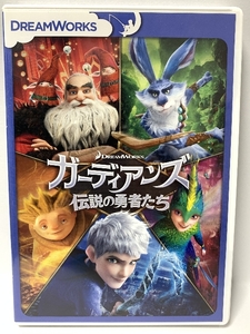 ガーディアンズ 伝説の勇者たち [DVD] 20th Century Fox Jp クリス・パイン