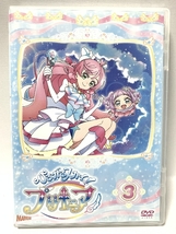 ひろがるスカイ！プリキュア vol.3 [DVD] Happinet 関根明良,加隈亜衣,古賀 葵_画像1