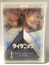 タイタニック [DVD] 20th Century Fox Jp レオナルド・ディカプリオ_画像1