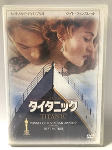 タイタニック [DVD] 20th Century Fox Jp レオナルド・ディカプリオ