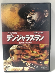 デンジャラス・ラン [DVD] ジェネオン ユニバーサル エンターテ デンゼル・ワシントン