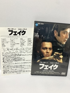 フェイク [DVD] ポニーキャニオン ジョニー・デップ ポニーキャニオン ジョニー・デップ