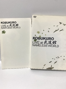 コブクロ LIVE at 武道館 [DVD] ワーナーミュージックジャパン コブクロ ワーナーミュージックジャパン コブクロ