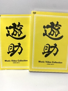 Music Video Collection~2009-2012~ [DVD] ソニーミュージックエンタテインメント 遊助 ソニーミュージックエンタテインメント 遊助