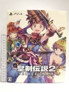 PS4 聖剣伝説2 SECRET of MANA コレクターズエディションe-STORE限定販売 スクエアエニックス プレイステーション 4