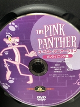 ピンクパンサー ザ・ベスト・アニメーション ピンク・パニック編 [DVD]_画像3