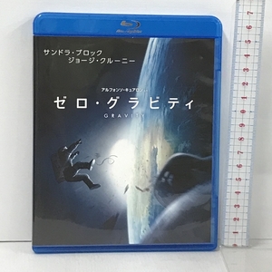 ゼロ・グラビティ ワーナーホームビデオ サンドラ・ブロック [Blu-ray]