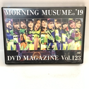【DVD】 モーニング娘。’19 DVDマガジン Vol.123 MORNING MUSUME DVD MAGAZINE コンサートツアー春 BEST WISHES 舞台裏