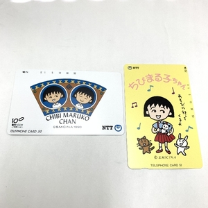 6 не использовался Chibi Maruko-chan телефон карта 2 шт. комплект 100 раз 1000 иен Sakura ...