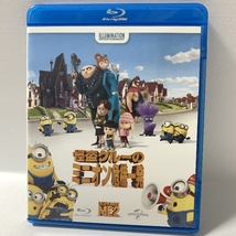 怪盗グルーのミニオン危機一発 [Blu-ray] Nbcユニバーサル エンターテイメント スティーヴ・カレル_画像1